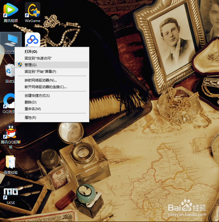 Windows10系统怎么设置自动关机?