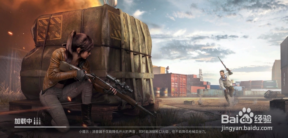 和平精英如何快速切换倍镜