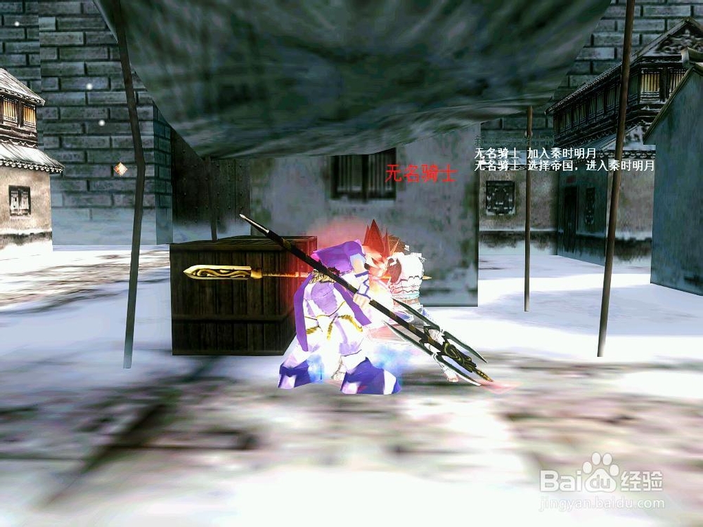 秦时明月单机版 中文硬盘版 简单耐玩的RPG游戏