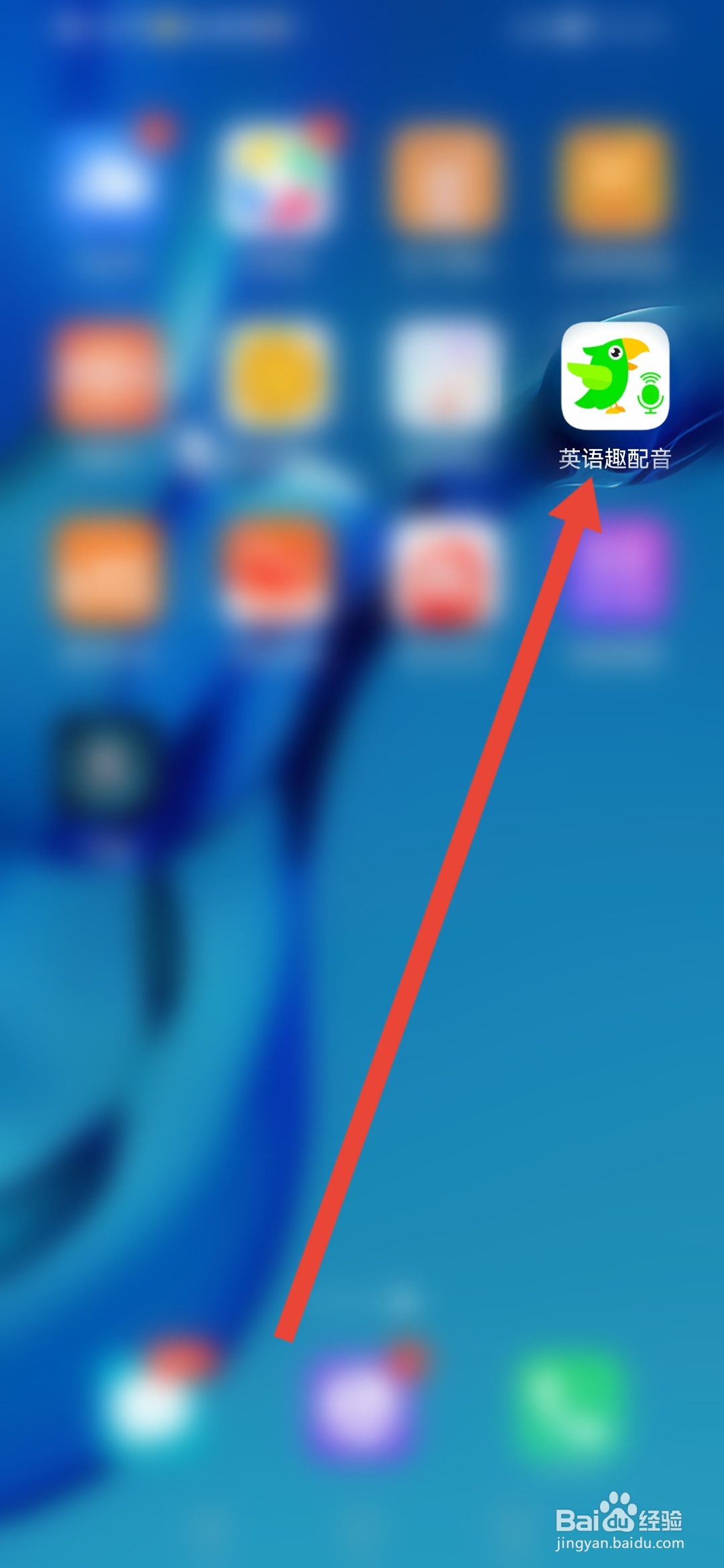 英语趣配音如何设置为教学模式