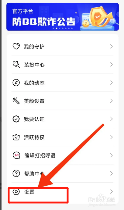 觅悦APP从哪开启视频匹配推荐