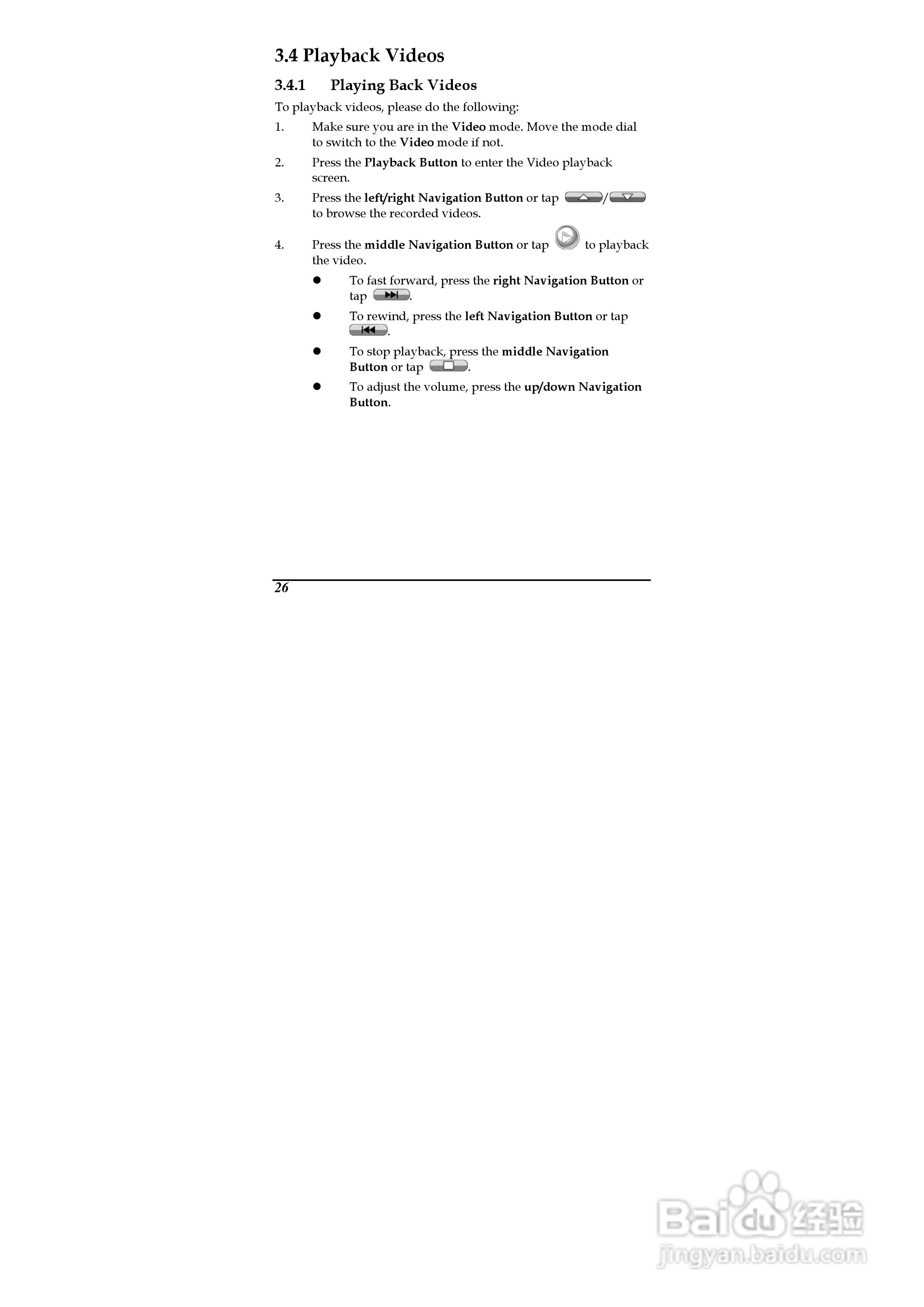 德之杰DXG-5F0V数码摄像机使用说明书:[4]