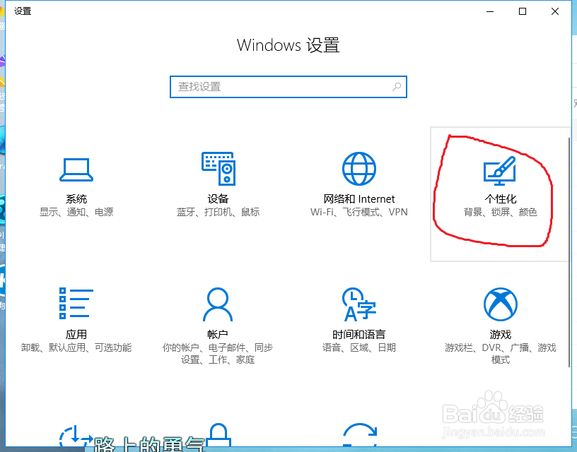 最简洁的电脑桌面怎么做?