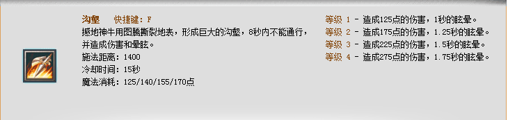 dota撼地神牛初装早期攻略