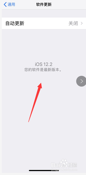二手iphonex验机攻略