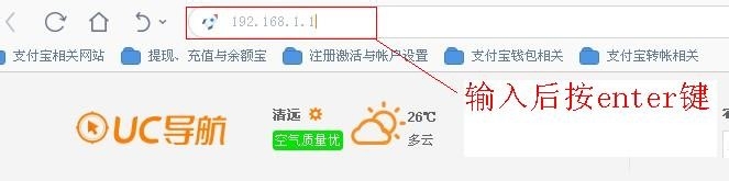 TD-W89841N无线猫怎么设置上网