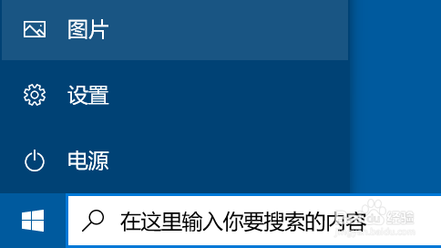 电脑如何禁用麦克风设备？