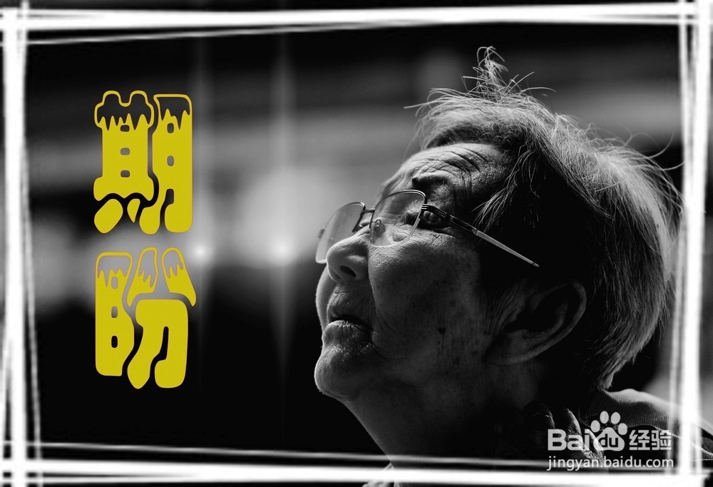 如何让父母觉得欣慰