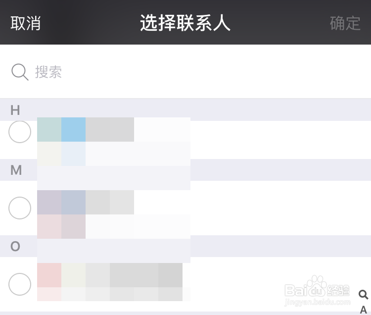 微信不发消息怎么知道对方将自己拉黑/删除