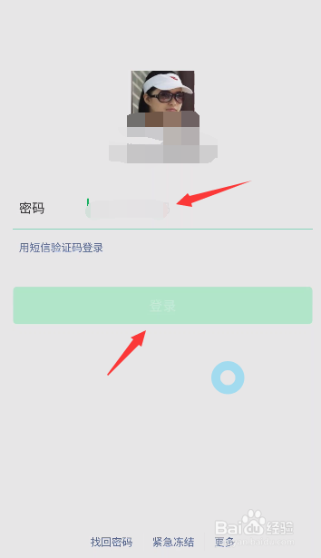 微信聊天记录怎么查