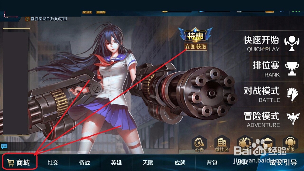 英魂之刃口袋版如何开启潘多拉魔盒