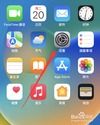 苹果手机键盘如何使用