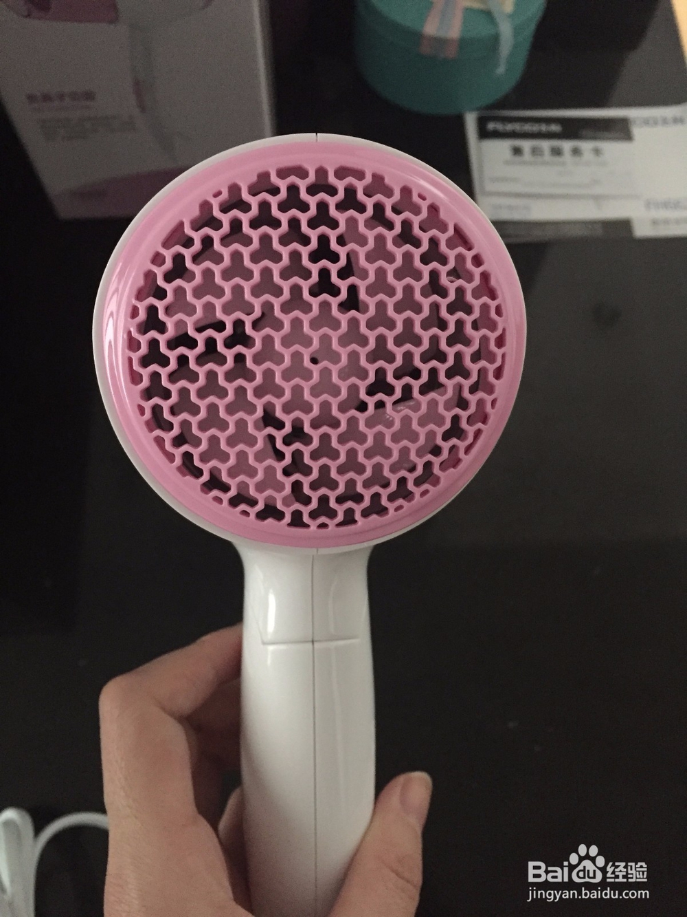 飞科 FLYCO FH6623型号折叠吹风机开箱晒物