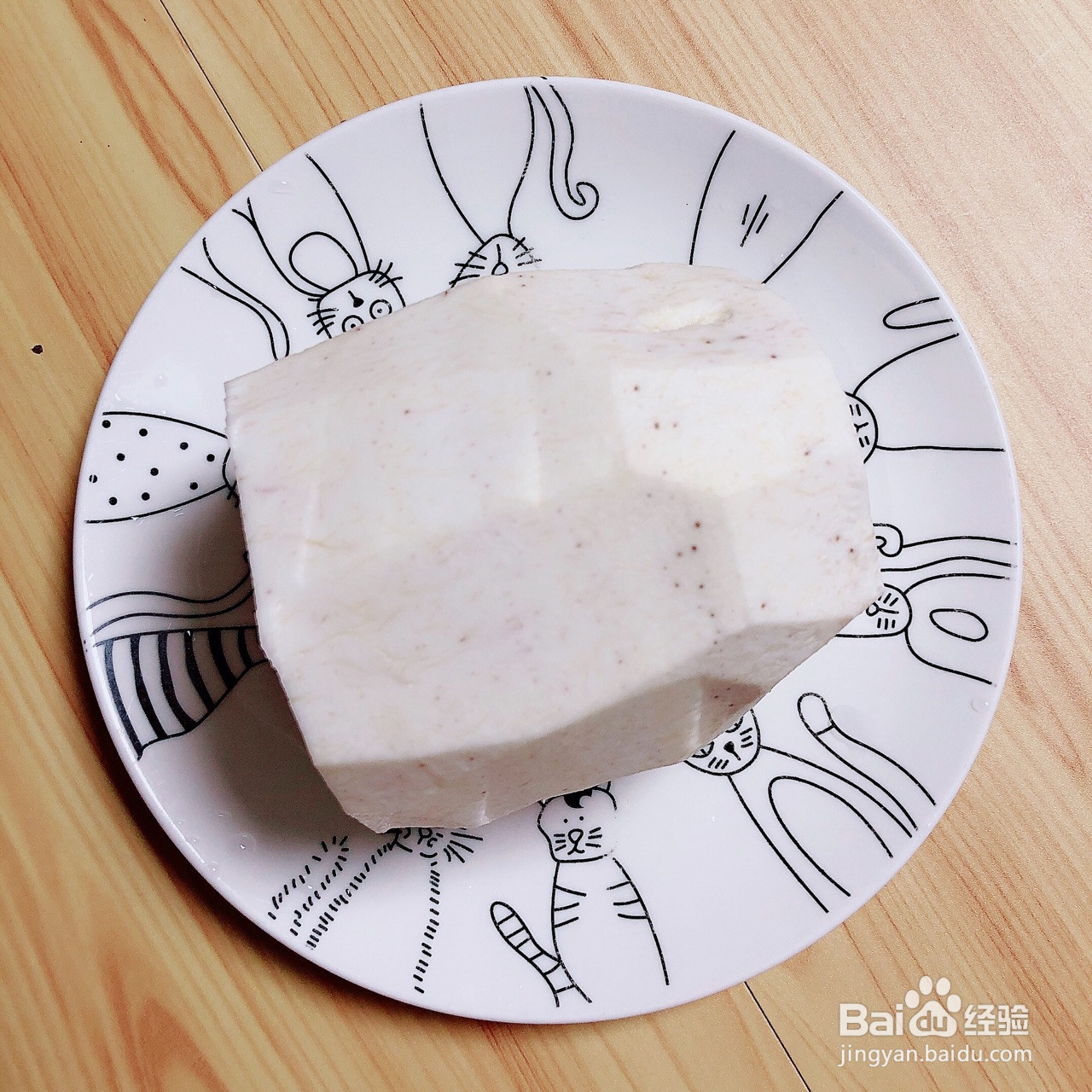 芋泥奶茶的做法