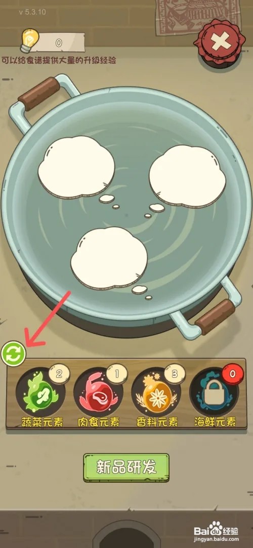 爸爸的面馆如何给店铺研发家常拌面食谱