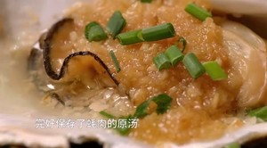 蒜蓉生蚝做法