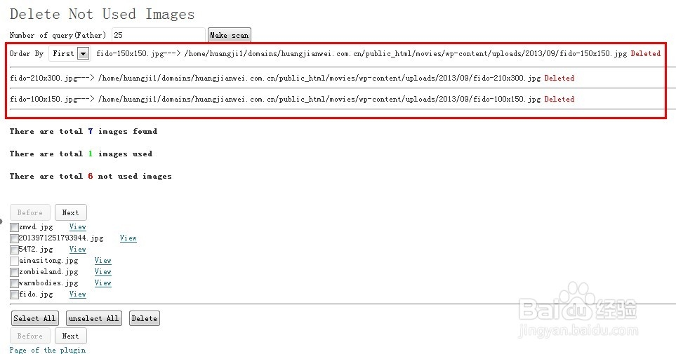 使用DNUI插件删除wordpress自动生成的缩略图