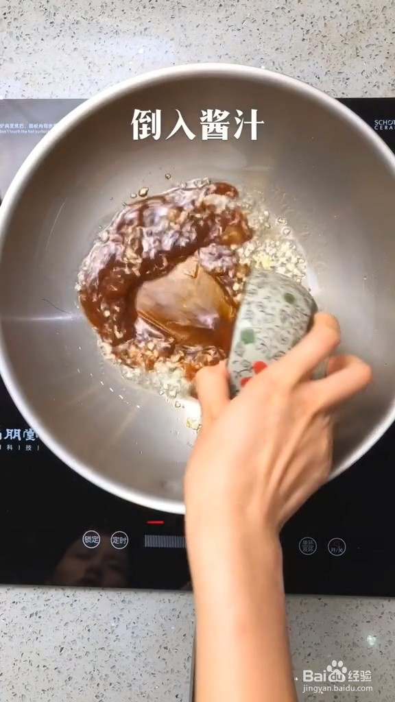 教你做蚝油娃娃菜