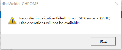 如何制作世界顶级音质的DVD Audio碟片？