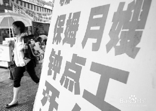 选择居家养老的房子需要考虑哪些因素