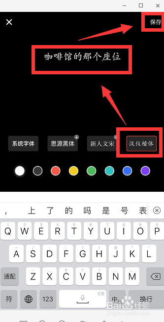 视频怎么加字幕 抖音怎么给视频添加字幕