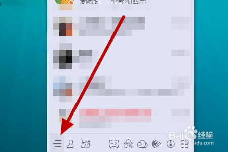 手机QQ如何隐藏所在地和年龄星座？