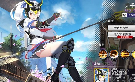 300大作战手游英雄怎么搭配