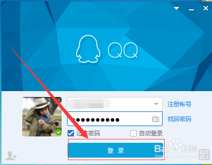 QQ群禁言怎么设置时长