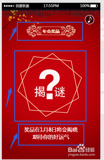 免费微场景的制作