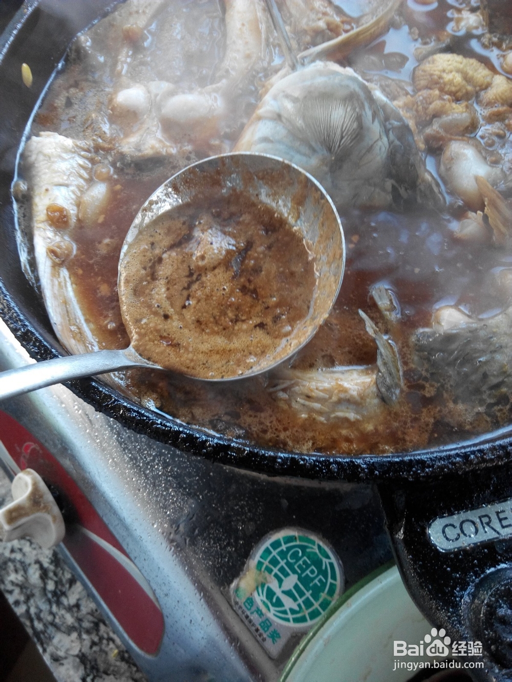 独家私房菜——酱豆鱼