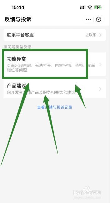 花呗突然被冻结了怎么回事