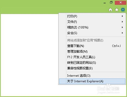 win8.1新功能：[3]自带IE11浏览器
