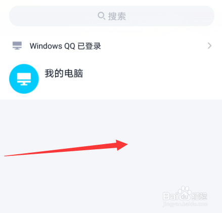 手机qq特别关心提示音在哪设置