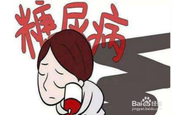 糖尿病人不吃早餐会对身体带来的4个危害