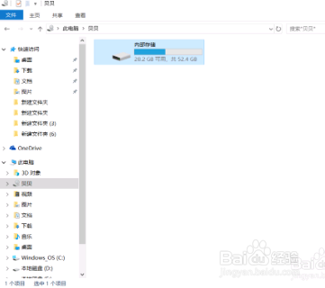 华为手机更换手机时如何传递资料