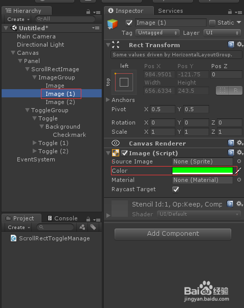 Unity UGUI入门教程ScrollRect和Toggle配合使用