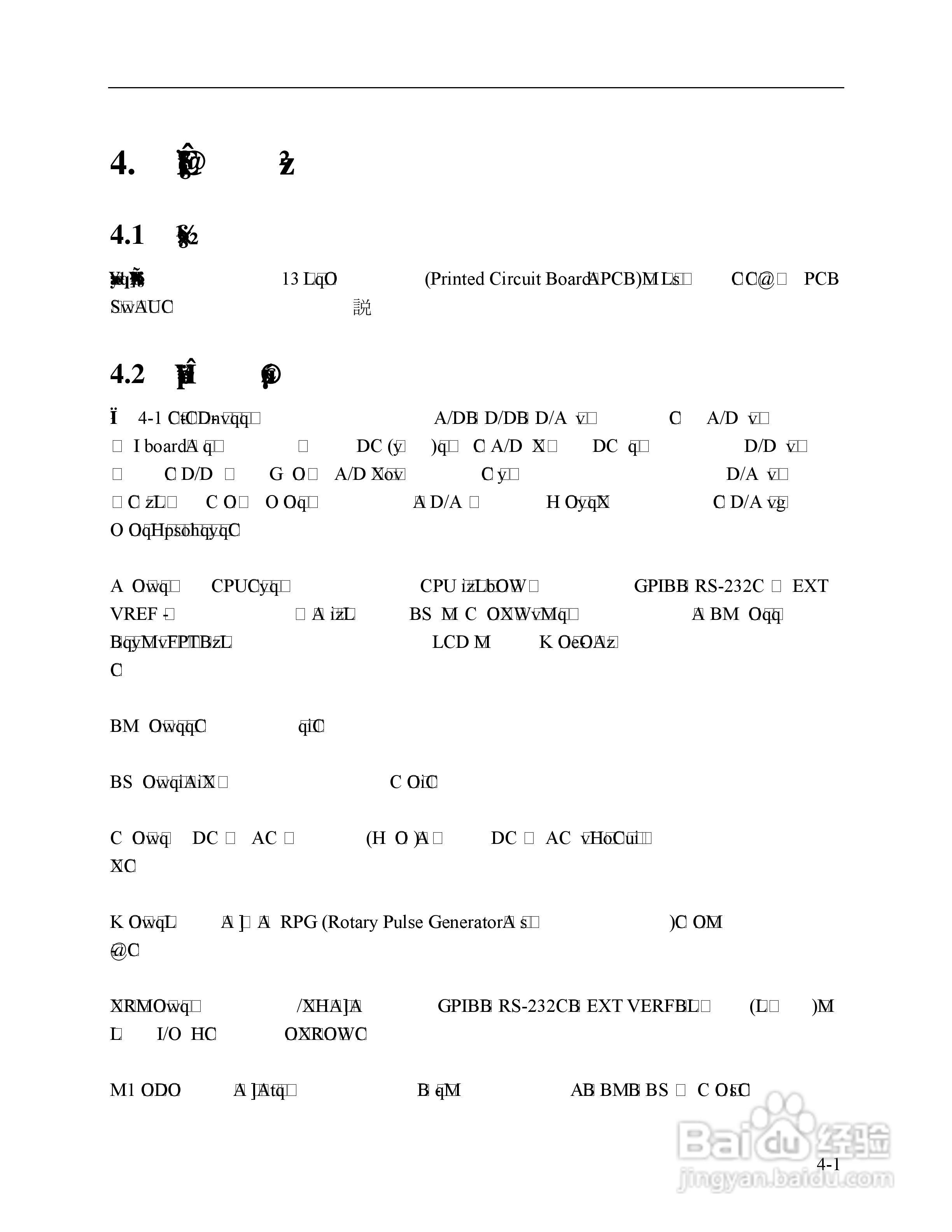 Chroma 6530可程式交流电源供应器使用手册:[7]