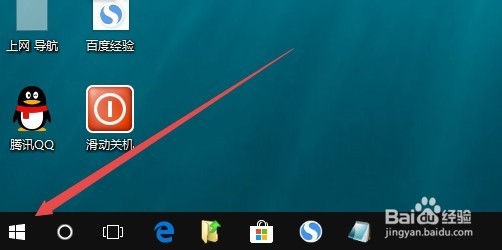 Win10 1709指定程序使用麦克风的权限