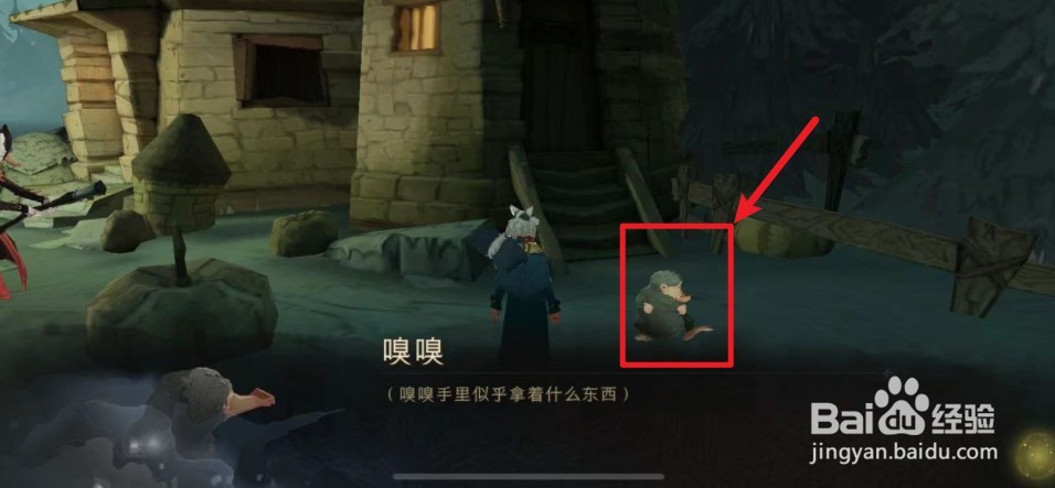 哈利波特巧克力蛙npc9.22位置图在哪