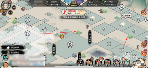 最强祖师怎么赶驱草灵