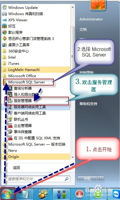 SQL Server2000 修改1433端口