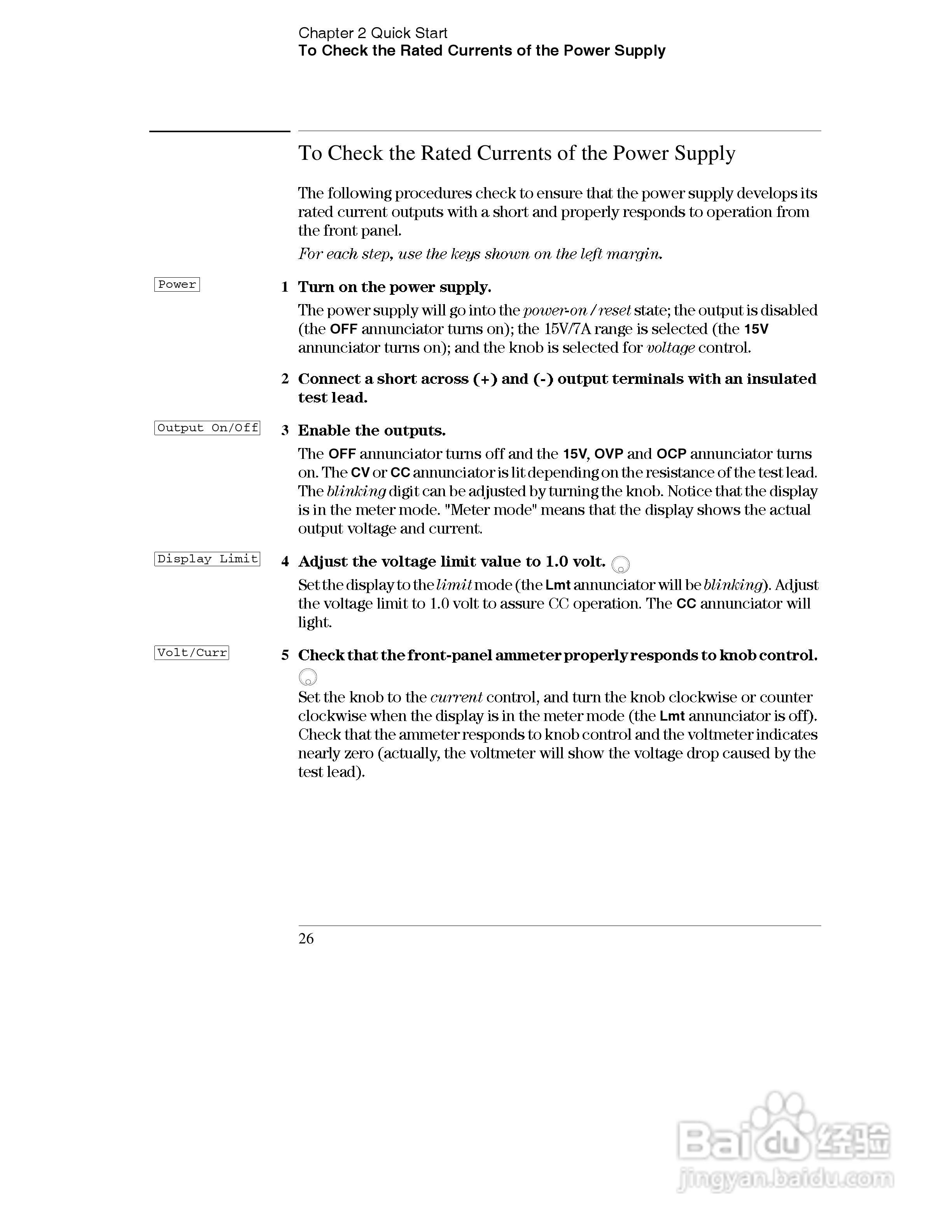 E3632A型120W三输出电源供应器操作手册:[3]