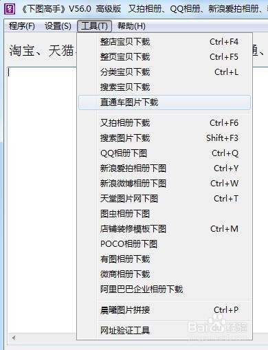 分析直通车商品销量，追寻美工设计灵感
