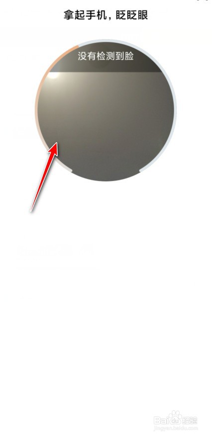 电子驾驶证怎么领取