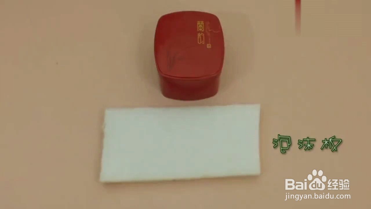 如何用铁皮茶叶盒改成小巧实用的针线盒？