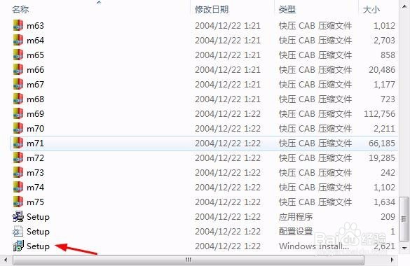 如何安装protel DXP 2004?