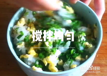 教你做三鲜馄饨