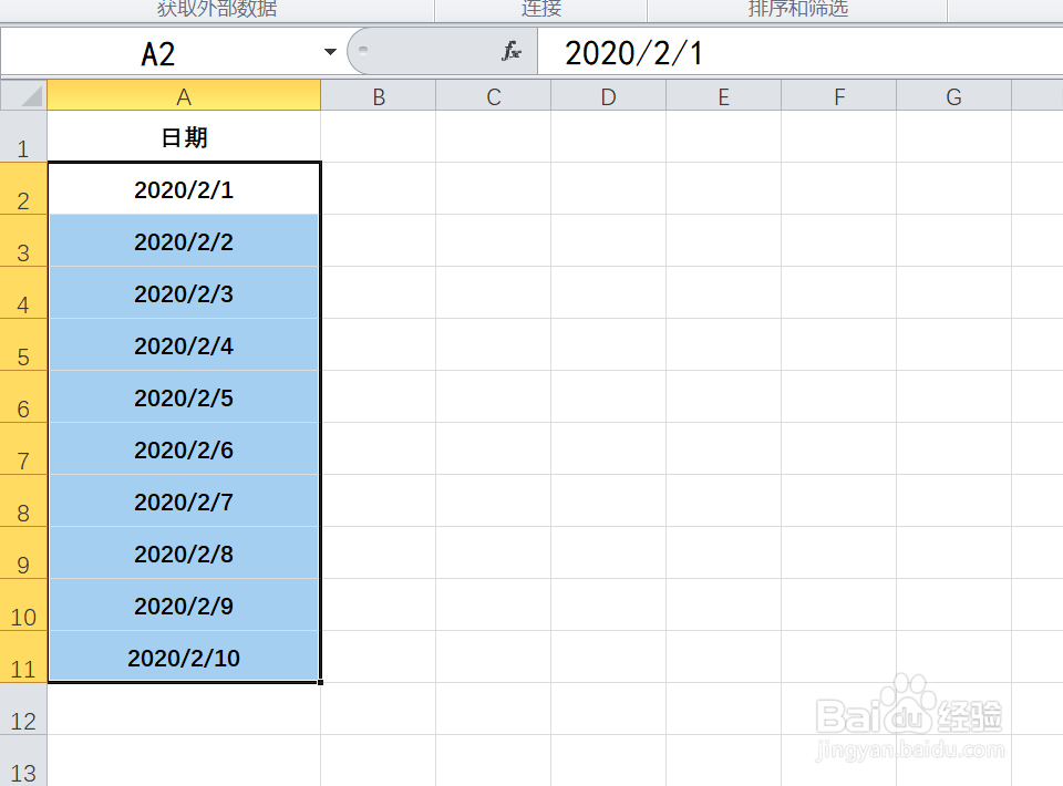 EXCEL中如何将日期格式更改为中文月日