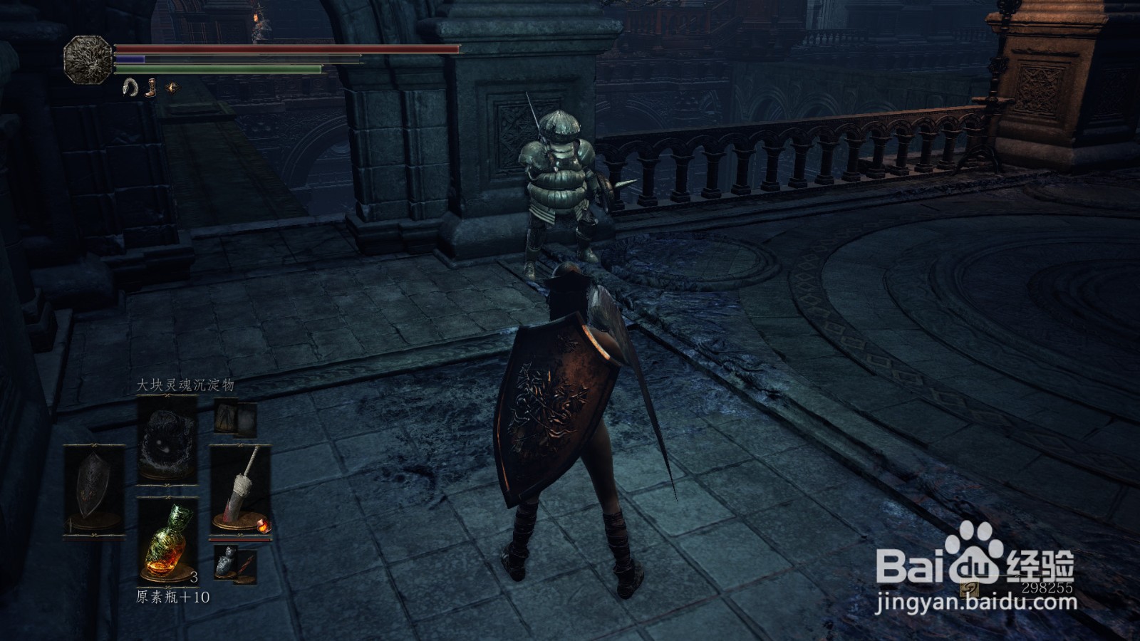 黑魂3幽邃教堂帕奇剧情怎么触发