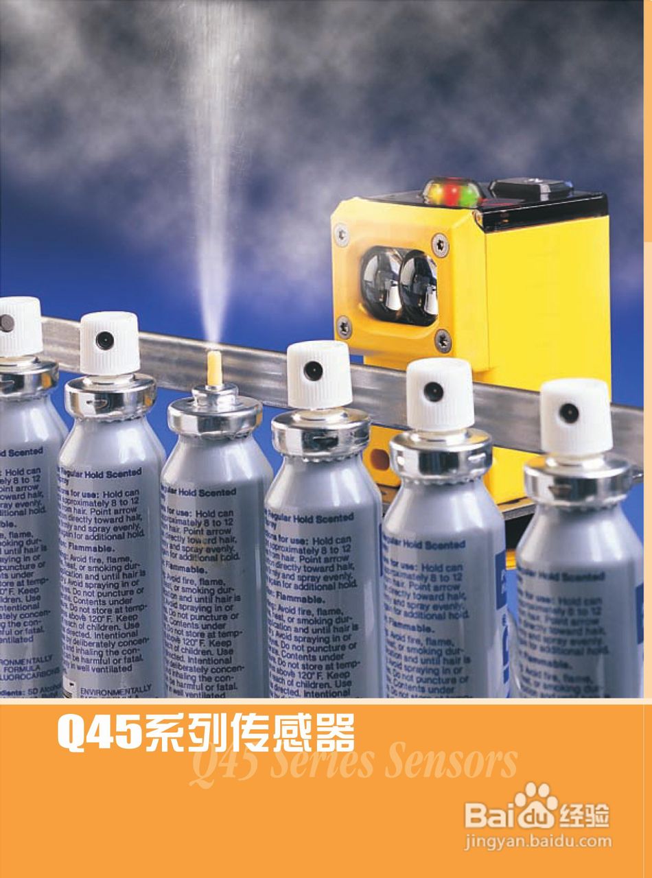 Banner Q45BW13FPQ型传感器说明书:[1]